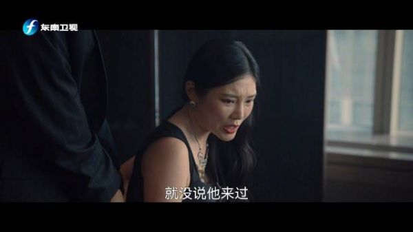 周淇被恐吓