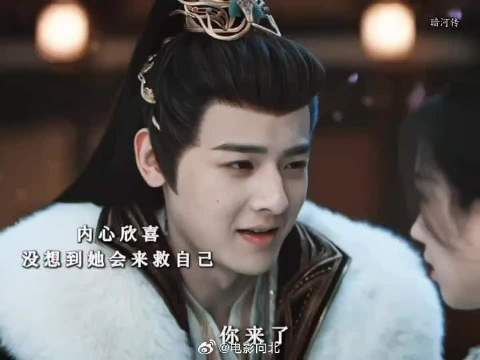 司徒雪总说他的生死与他无关,可当他遇见危险她还是来救他