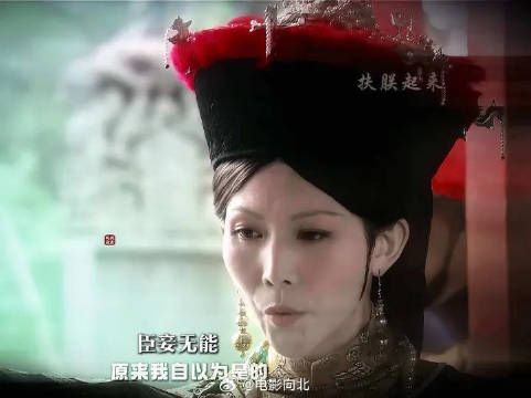 皇后与妻子身份之问，原来以为重要成玩笑