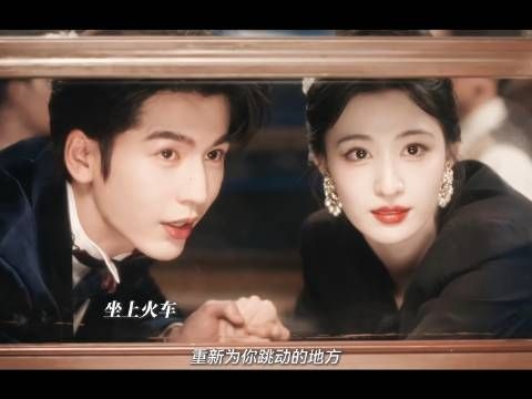 这莫非是张凌赫亲口认证的圆满收场？莫非真存在平行宇宙？