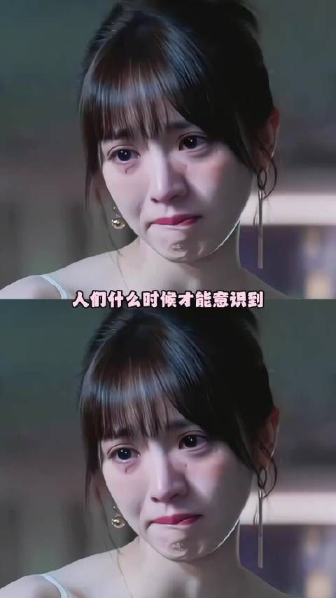 咱们什么时候才能意识到哭和笑都是正常的情绪