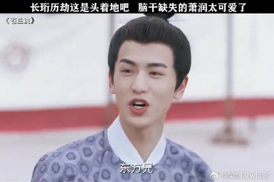 堂堂月尊大人居然会有钻狗洞的一天！