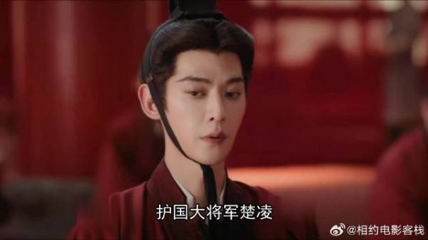 《翘楚》 谢大人被指毒杀将军，真相竟是他自设死局