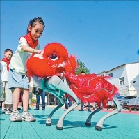 乐享科技  多彩暑期