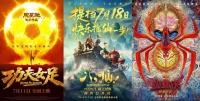 《欢迎来龙餐馆》，挑战50亿