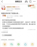 AI短剧冲击下，短剧演员集体降薪，横店男一号日薪从10万跌至400元