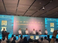 临古开新 共书辉煌——西安碑林海峡两岸临书展开展