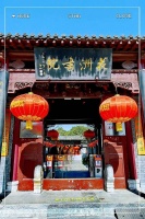 《岳阳楼记》诞生地，不在岳阳，在河南这个地方
