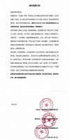 受台风影响，浙江一演唱会紧急宣布延期