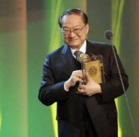 金庸先生去世，江湖虽成历史，其声犹在