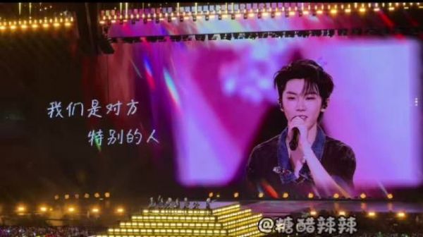 时代少年团. 特别的人 今天是大合唱版