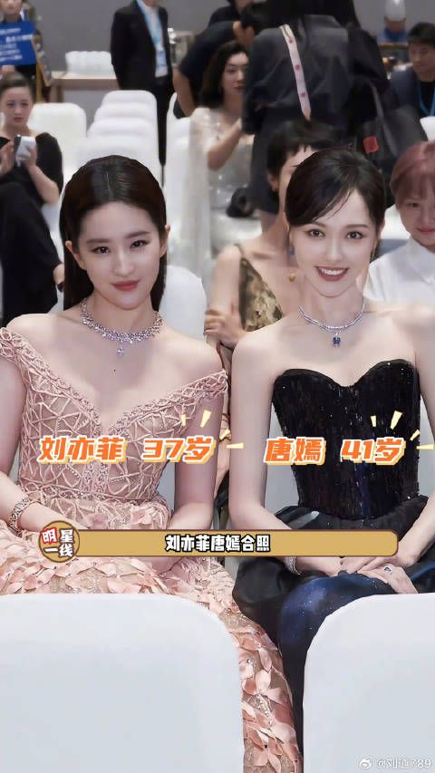 刘亦菲唐嫣合照，佟大为再同框