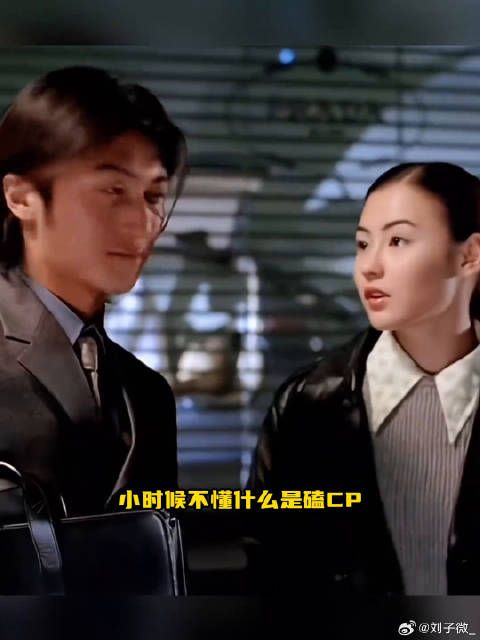 我们锋芝 就在要在高朋满座中诉说爱意 张柏芝 be