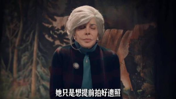 拍完那张照片后，她重返20岁