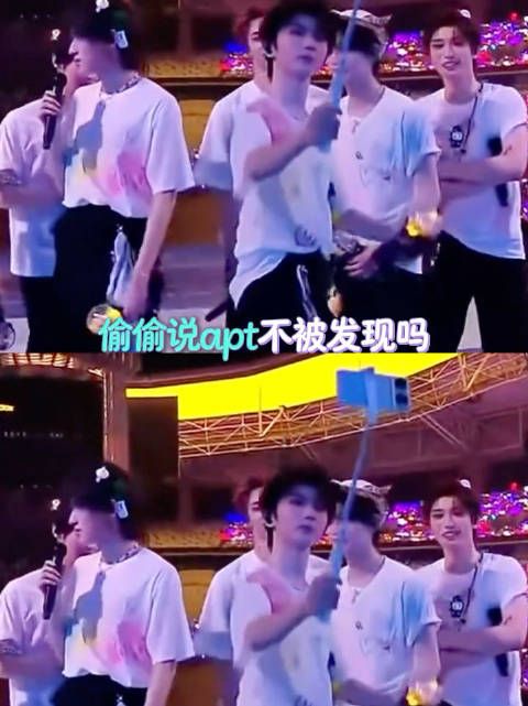 在八万人的演唱会上偷偷说apt吗 宋亚轩你抽象得好轻松