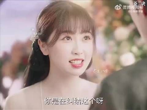 今年是苍兰诀开播四年，当年暑期档一上线就爆火，站内热度直接破万…