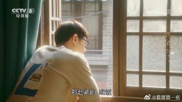 刘诗诗 | 倪妮 马先生车上跟朱锁锁表白，骆佳明趴窗台偷看