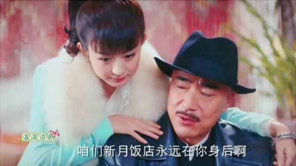 老九门：尹新月表明心意，不愿离开张启山返回北平#赵丽颖