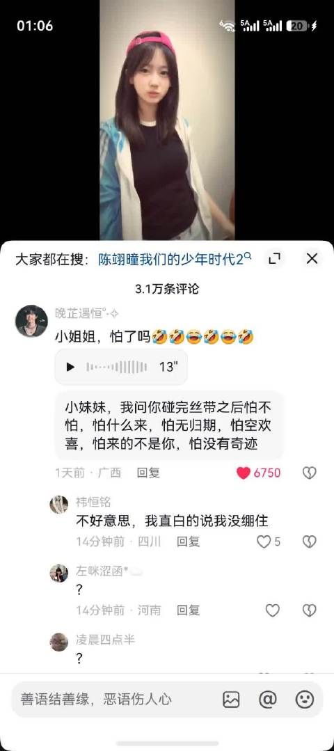 我用最直白最不绕弯子的方式告诉你，我没绷住