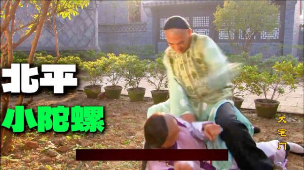 大宅门里拿住白景琦的四个人，季宗布、白景怡、白玉芬、他妈二奶奶