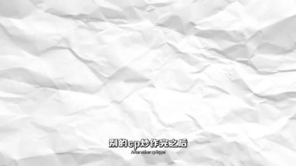 从月光变奏曲到三搭传闻，禹宙中欣成内娱嗑糖标杆
