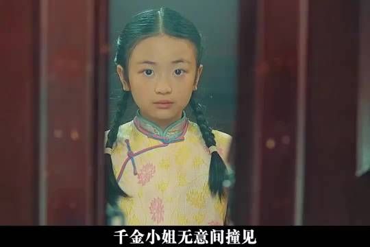 人前儒雅的豪门老爷，私下囚禁无辜少女，用来巴结权贵