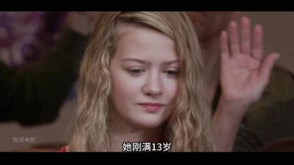 13岁女孩突然怀孕，被迫离家出走！