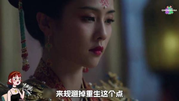 《墨雨云间》封神开局，薛芳菲从土里爬出承载江离使命