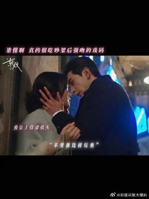 陈星旭 | 卢昱晓 | 代旭 我们不要就这样结束