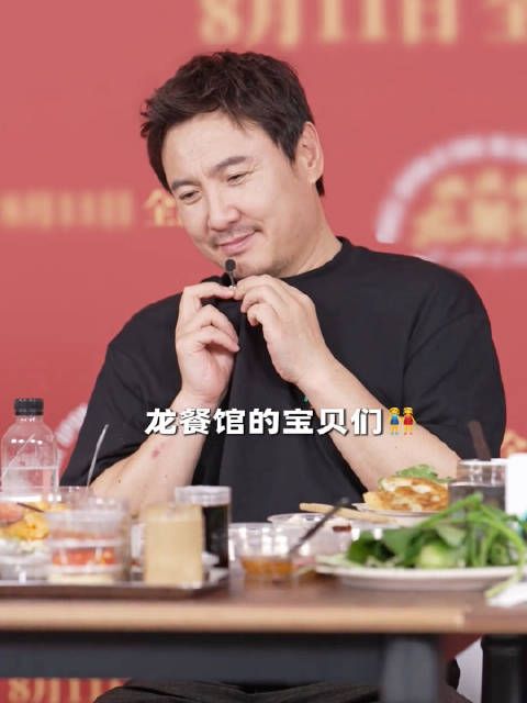 沈腾的喉咙里有一辆拖拉机