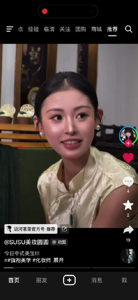 这样看也怪美的