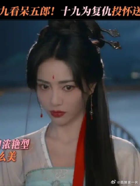 我把你当发小，你把我当复仇工具人