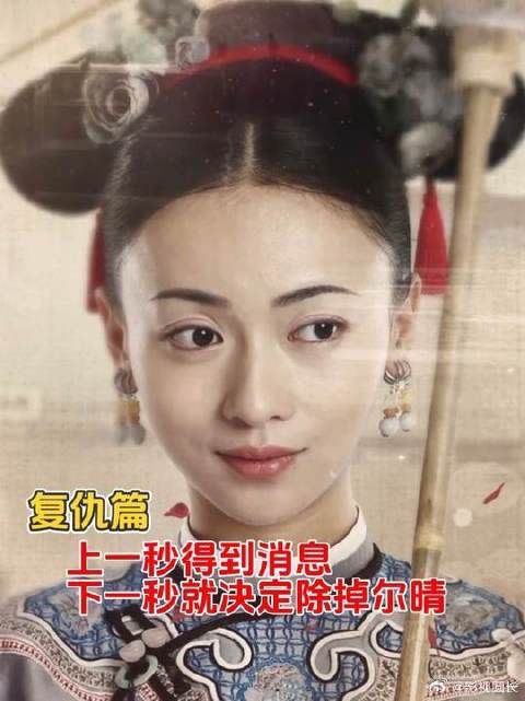 你魏姐上一秒得知消息，下一秒鲨尔晴的计划已经做好了
