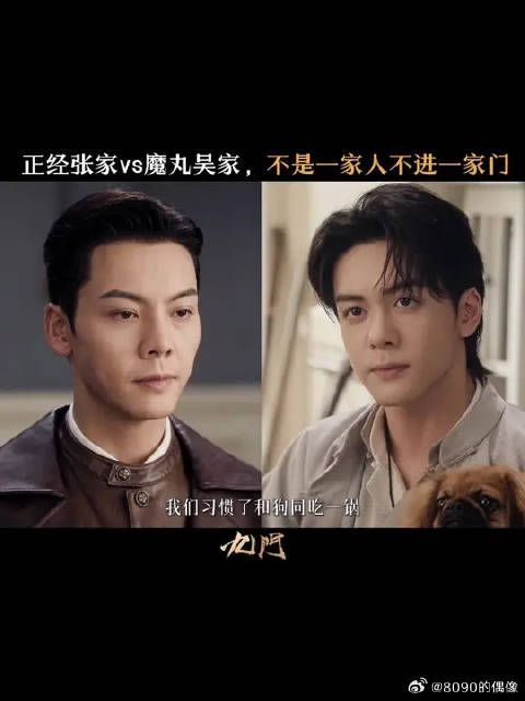 这就是《门风》