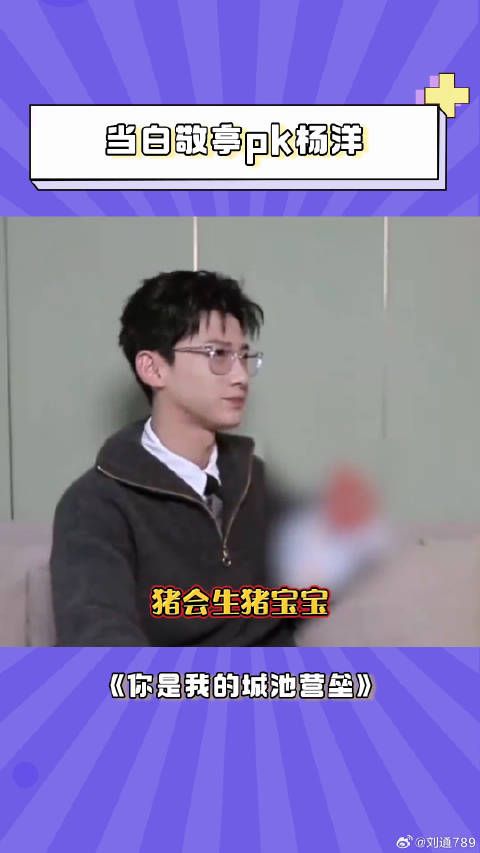 白敬亭 能走出循环的原因， 微博VC计划微博VC计划