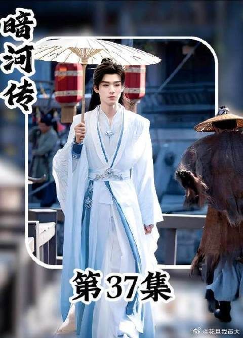 苏暮雨身受重伤，幸亏苏云绣及时出现救下他