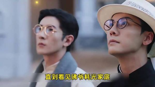 佛爷为什么耗尽家产也要拍下箱子？那里到底有什么秘密？