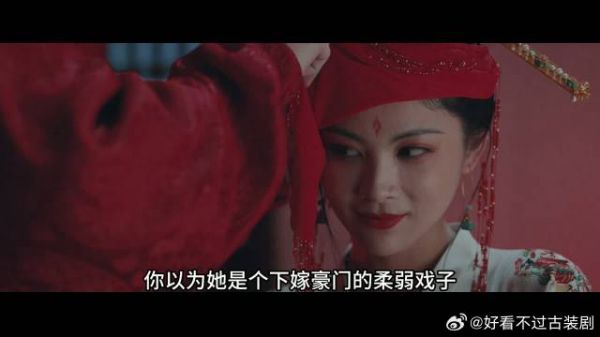 宋祖儿 渡遇人间,初入红尘遇情缘
