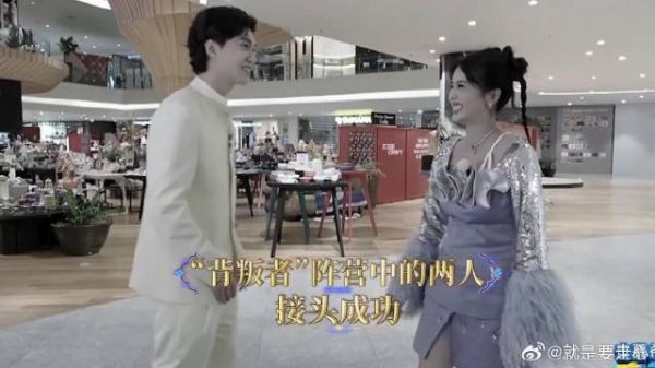 哪个人才想到把范丞丞白鹿放一队 对暗号这段自己都忍不住想笑，太抽象了