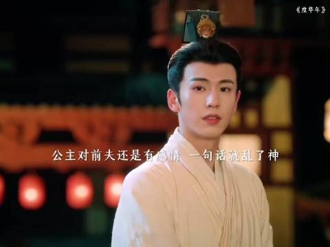 男主真的前世今生只爱女主一个 牛牛买牛糖笑死我了 张凌赫|赵今麦
