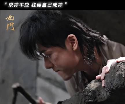 求神不成，我便自己成神 曾舜晞