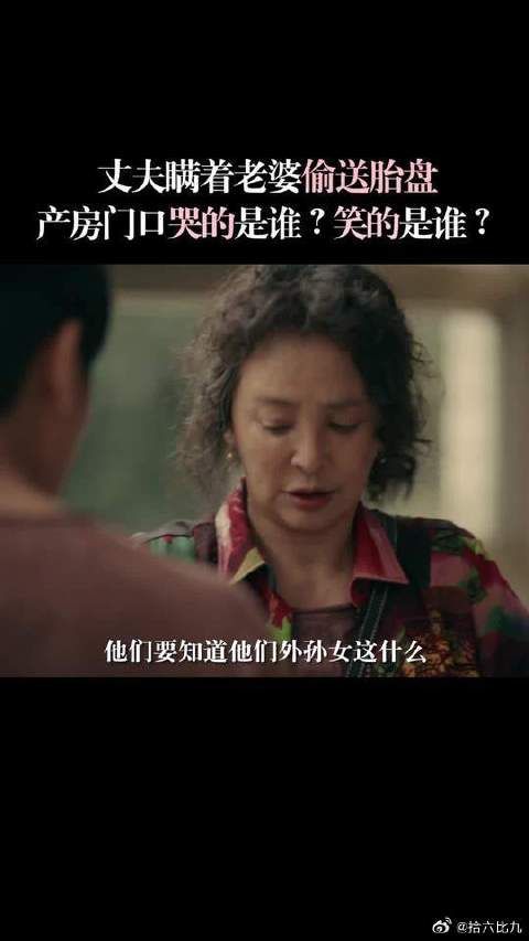 父母对孩子的“好”，作为子女真的要全盘接受吗？