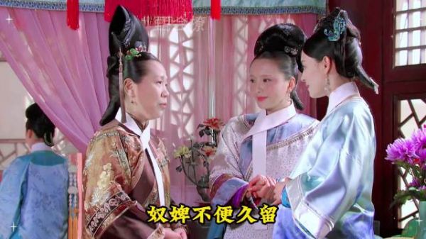 甄家受罚，众人合力隐瞒甄嬛