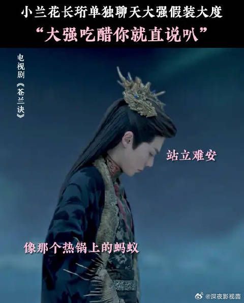 大强：老婆和别的男人单独聊天，我怎么会吃醋呢，我可是一个大度的男人