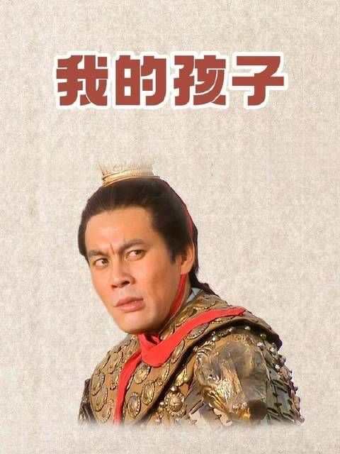我的小宝贝 孩子上学
