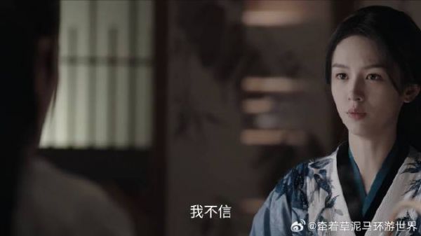 锦月如歌：肖珏水淹阙城，禾宴却相信他的为人，不信他不顾百姓