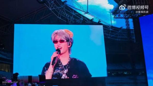 严浩翔演唱会快嘴秀，展现rapper实力