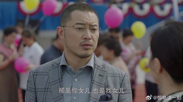 英子老爸遭妻子嫌弃 却和女儿聊得来，谁料老妈败兴致