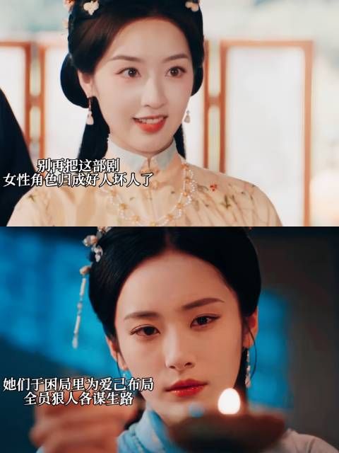 迟蓬 尤靖茹 女性力量 婚姻图鉴