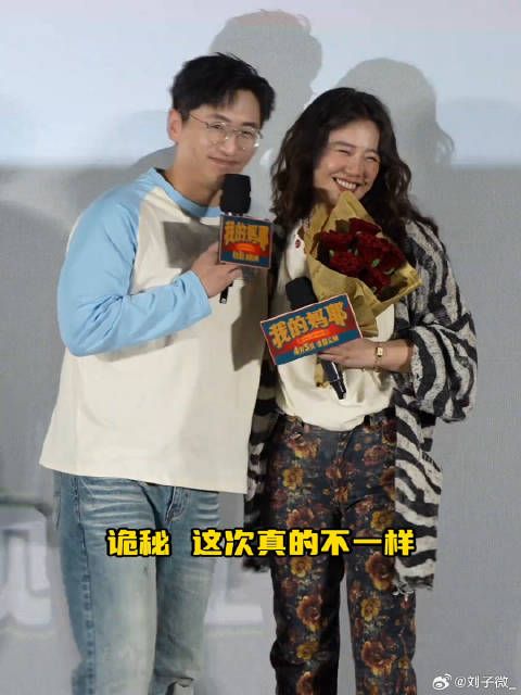 我遇见crush 就白客看马思纯这样 微博VC计划